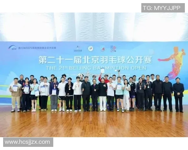 北京羽毛球队实力大变革引发热议新一轮竞技风潮与未来展望