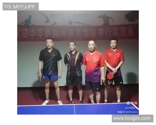 西安乒乓球队转换打法的深度分析与战术探讨